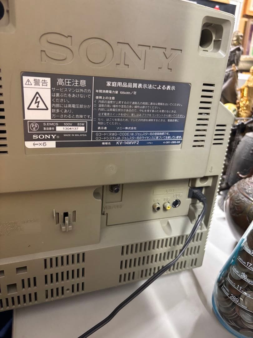 SONY トリニトロン KV-14AF2 14型ブラウン管テレビ リモコン無