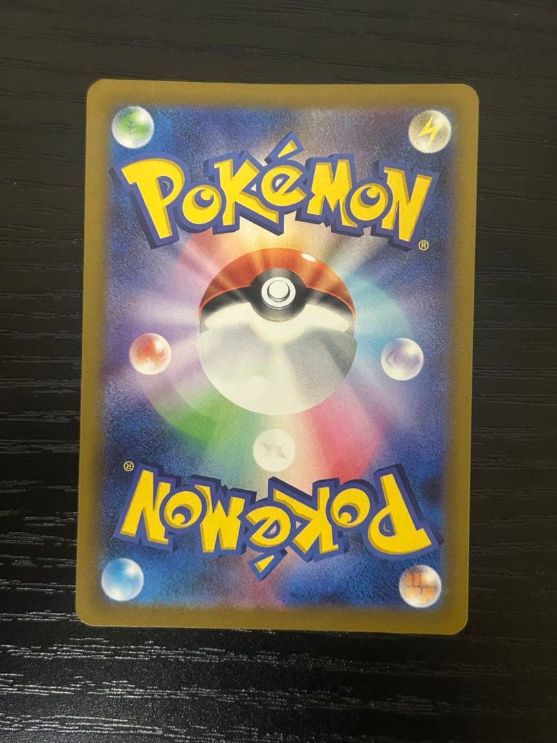 最終値下げ！メガゲンガーexsar ポケモンカード