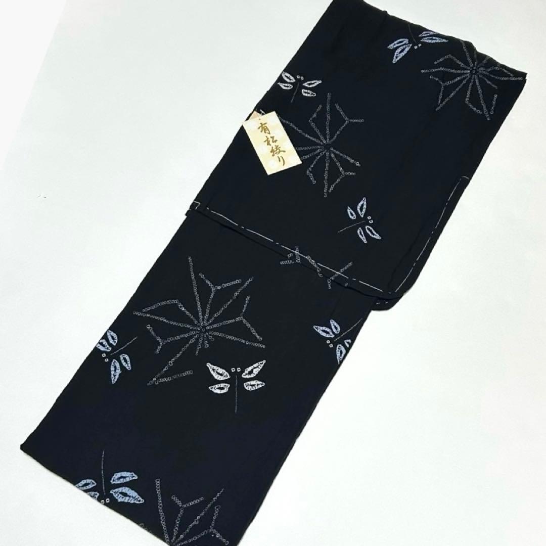 浴衣　絞り浴衣　本場　有松絞り　黒　トンボ　麻の葉　蜂巣織半幅帯　新品0720②