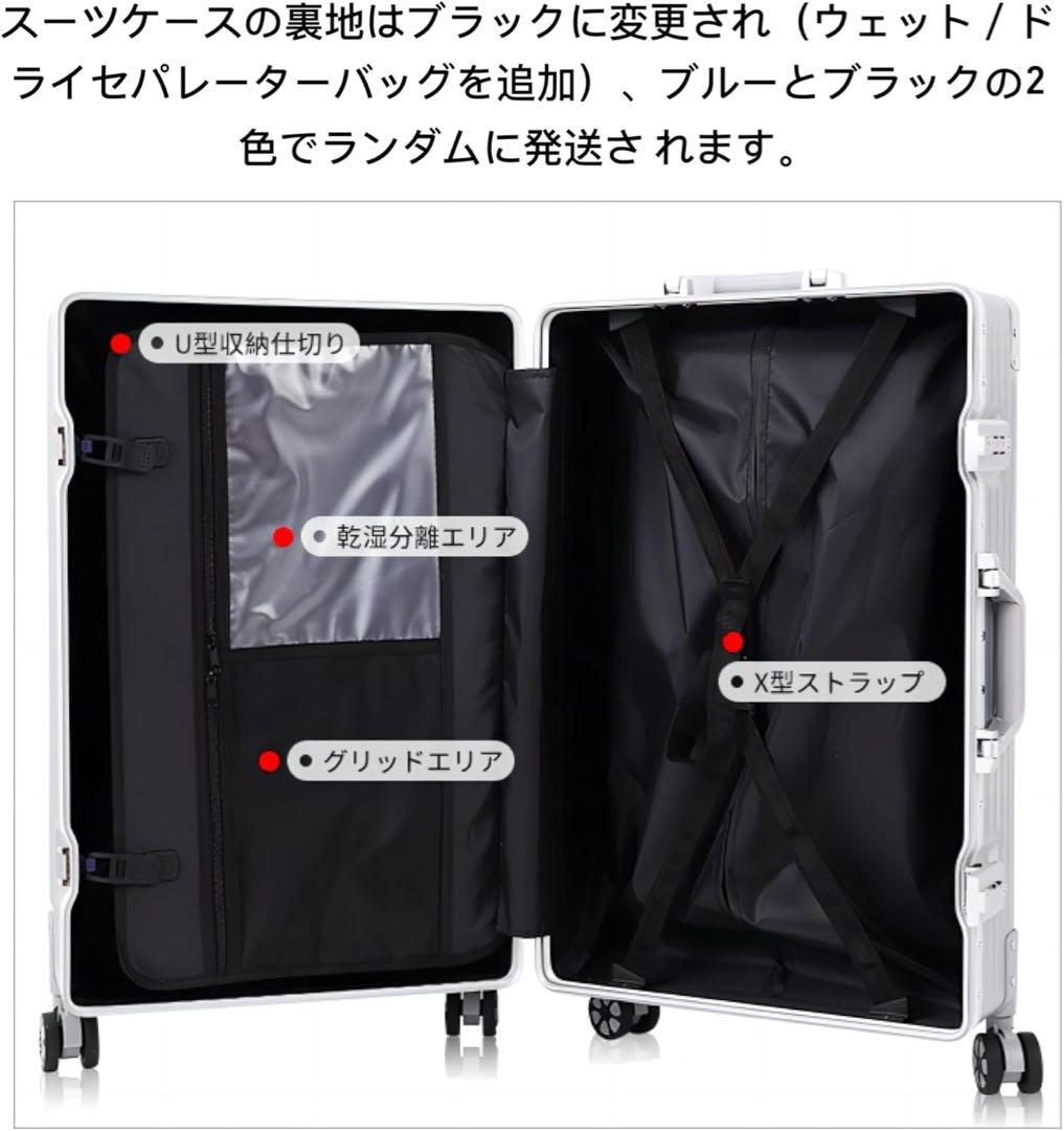 フォロー割☘️スーツケース☘️Ｌサイズ 78ℓ 軽量 長期旅行 TSAロック 夏休み