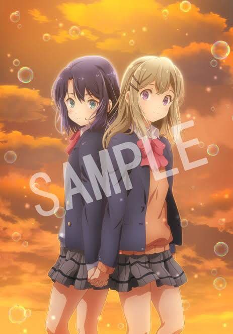 安達としまむら　アニメイト　全巻 購入 特典　A3クリアポスター