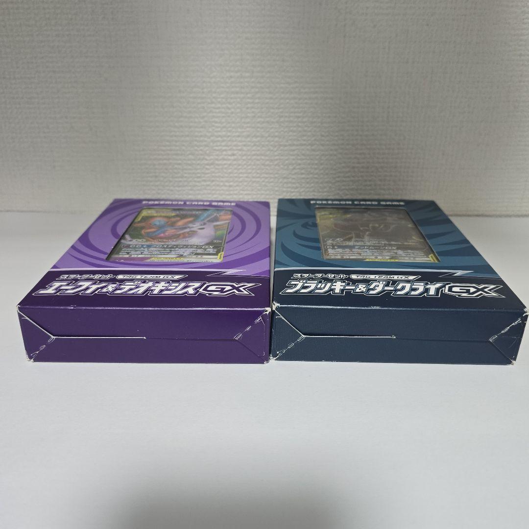 ブラック&ダークライGX エーフィ＆デオキシスGX スターターセット