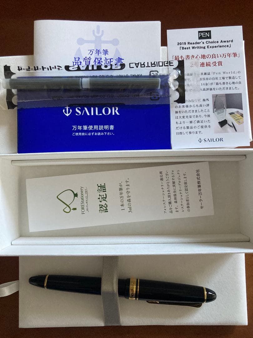 【新品未使用】セーラー 万年筆　プロフィット21 EF極細【定価30,800円】