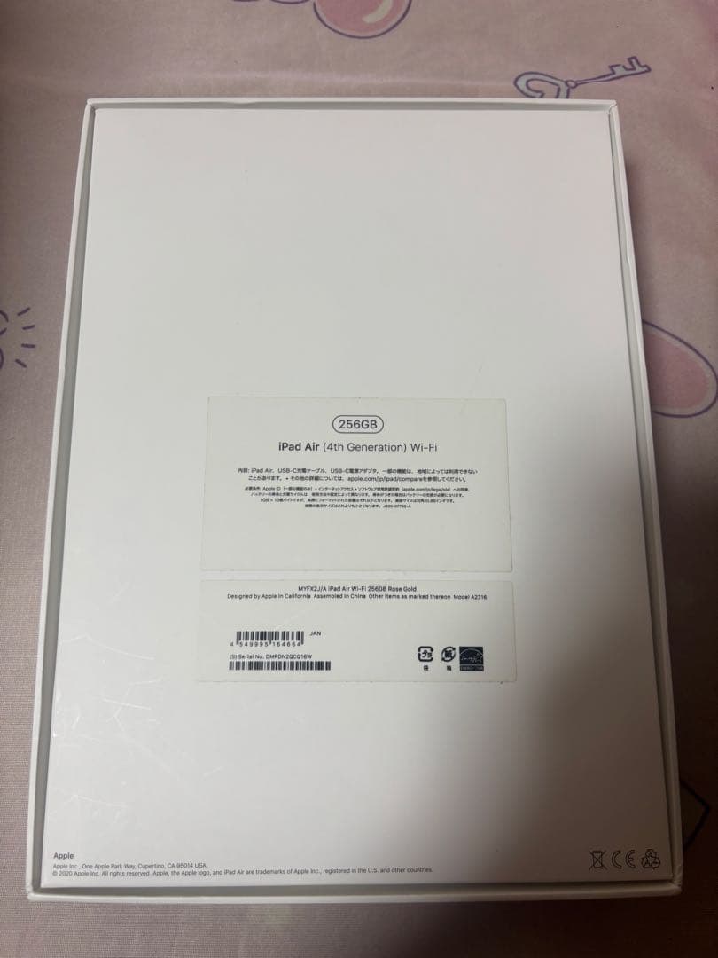 iPad Air 4 256GB　Rose Gold