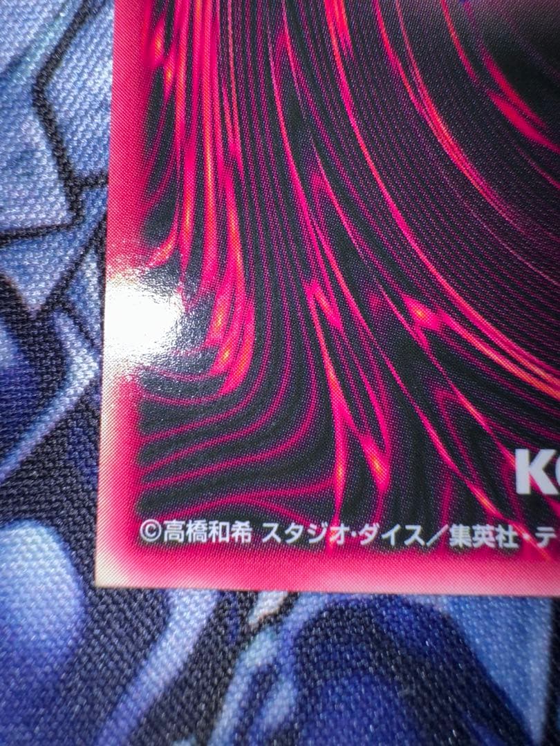 遊戯王　ブラックマジシャンガール　DDM ブルー　青　シークレット