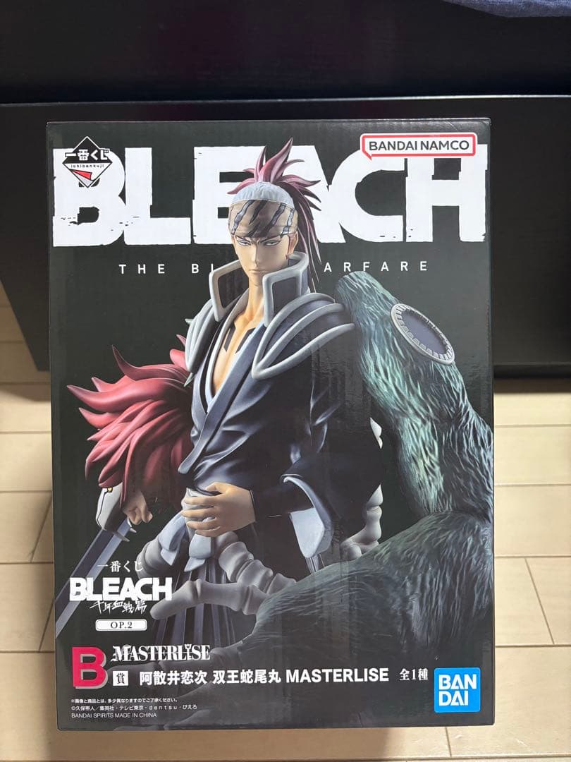 BLEACH I MASTERISE 一護、ルキア、恋次、グリムジョーセット