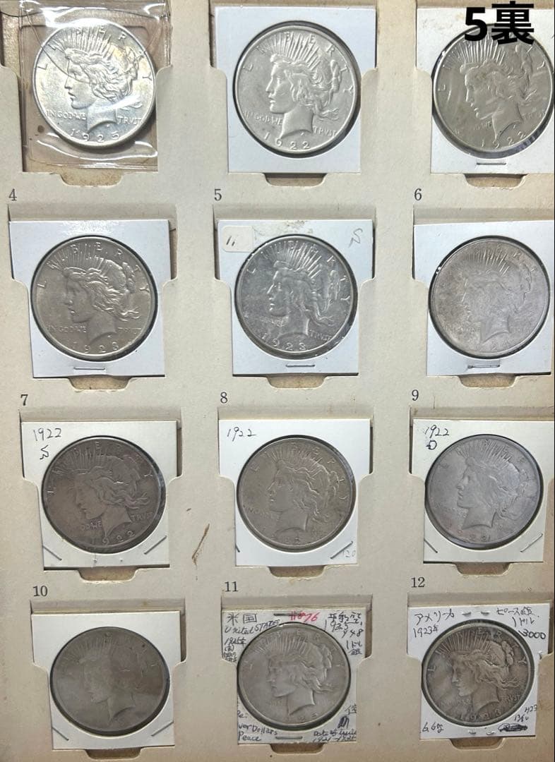 アメリカ 銀貨アルバム 47枚 おまけ付き モルガンダラー銀貨 ピースダラー銀貨