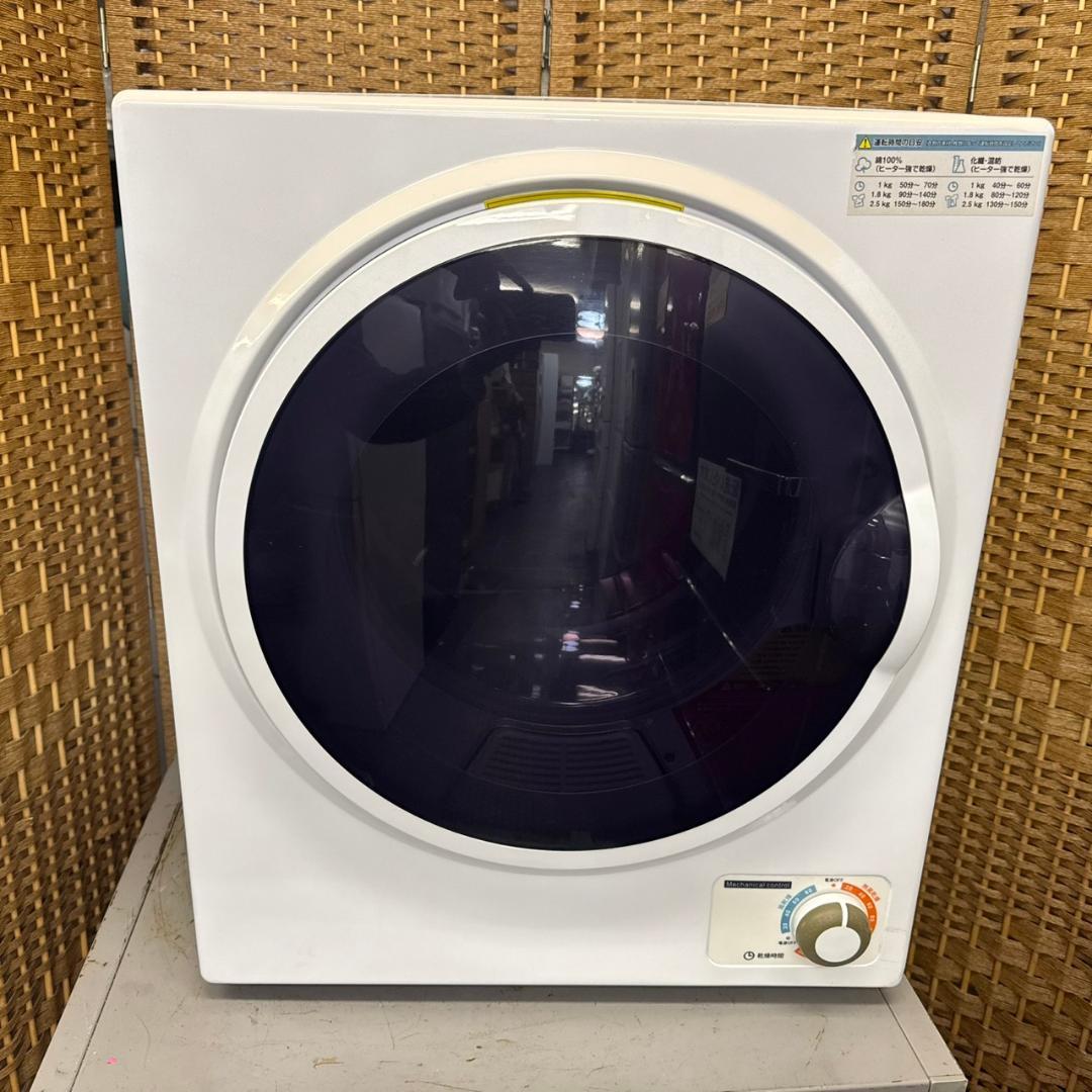 ☆SunRuck　小型衣類乾燥機　SR-ASD025W　乾燥容量2.5kg