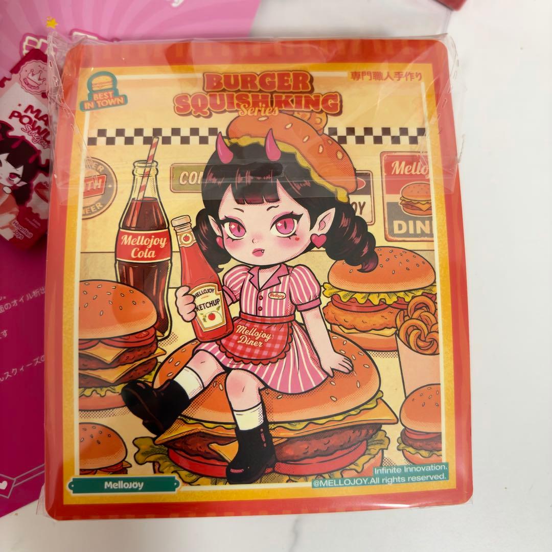【新品未使用】Mellojoy ハンバーガー　シークレット