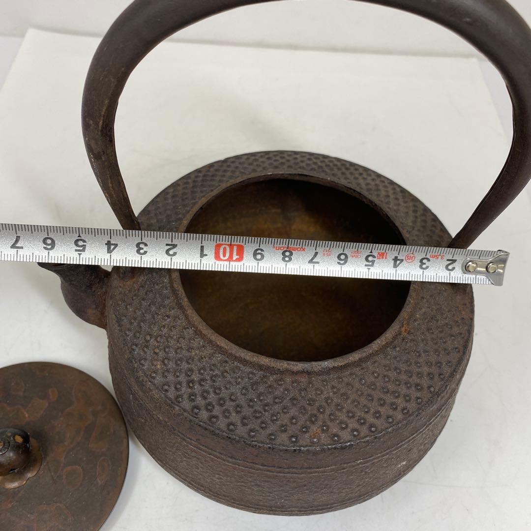 鉄瓶　1480g 東さ7-0822①