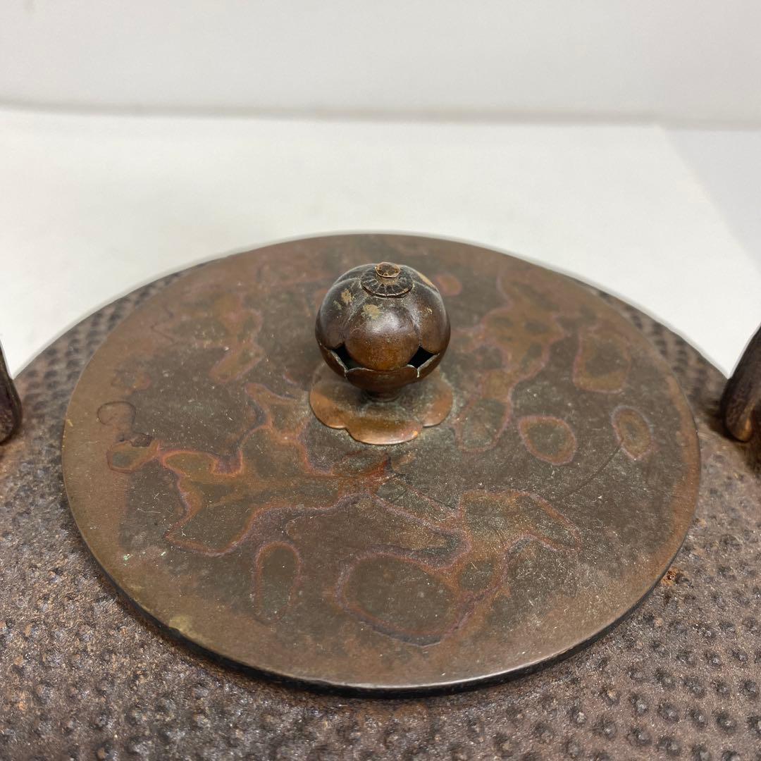 鉄瓶　1480g 東さ7-0822①