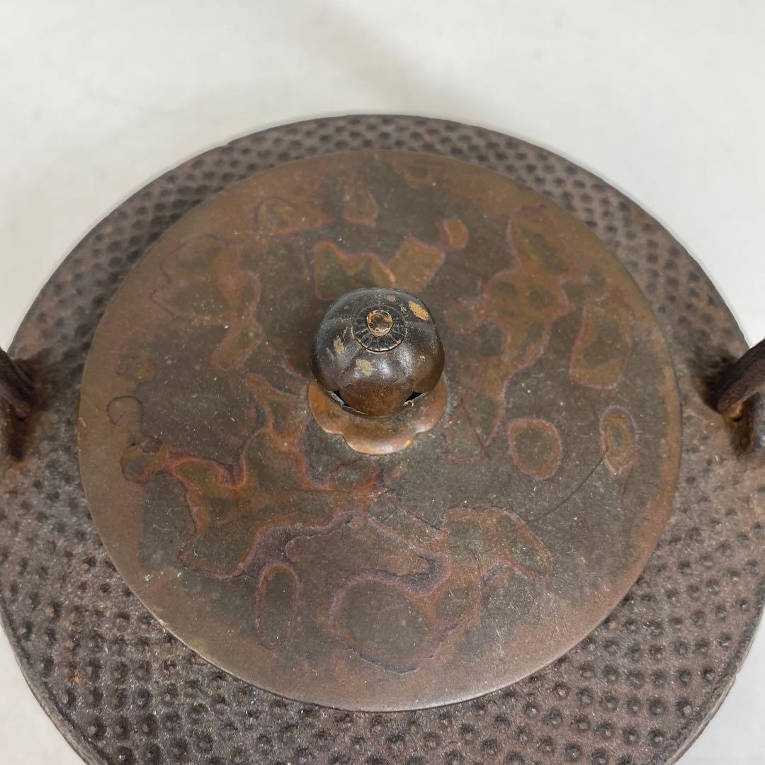 鉄瓶　1480g 東さ7-0822①