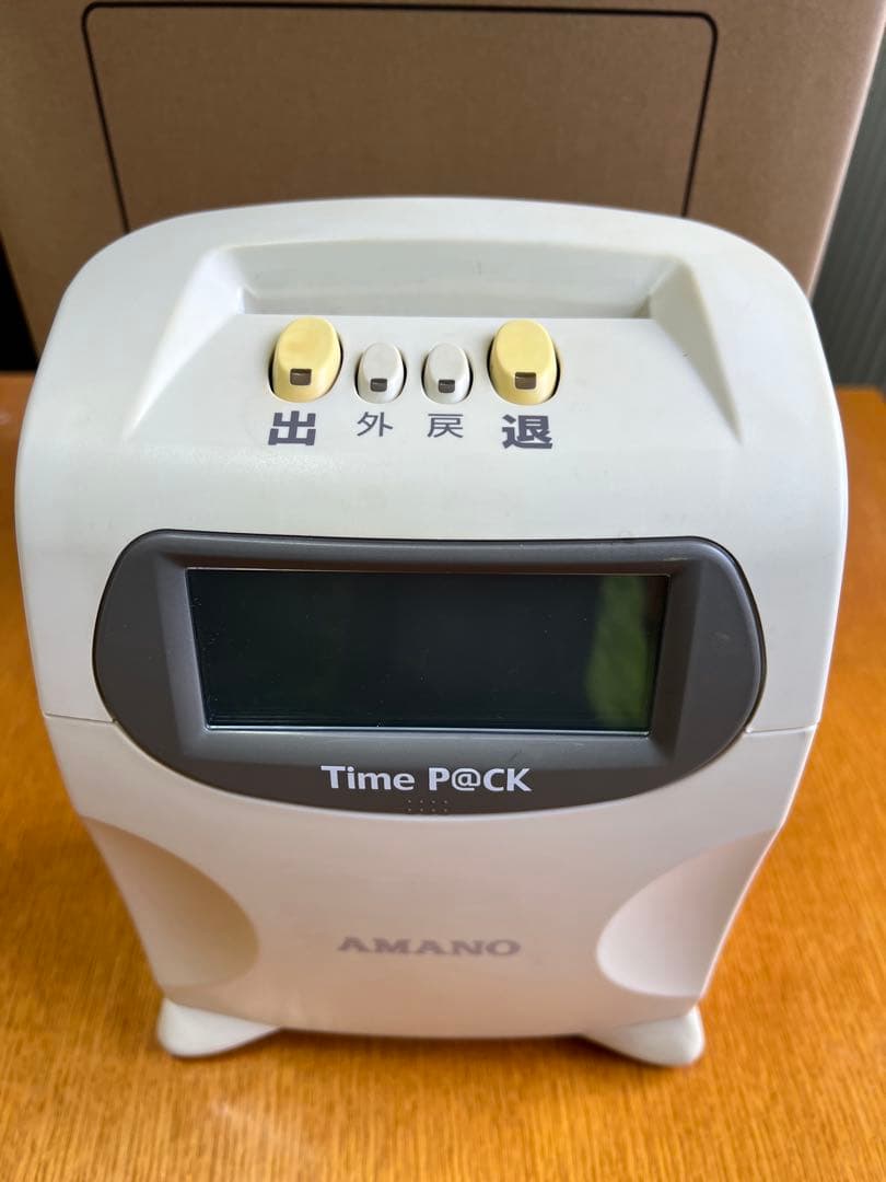 アマノAMANO タイムレコーダー　TimeP@CK TP@C-20