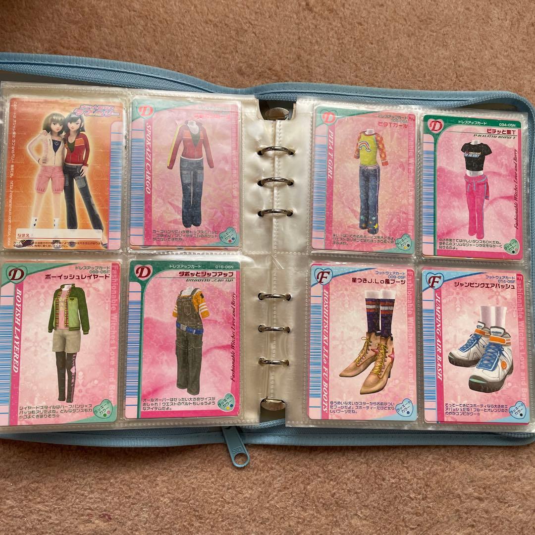 【89枚】オシャレ魔女ラブandベリー