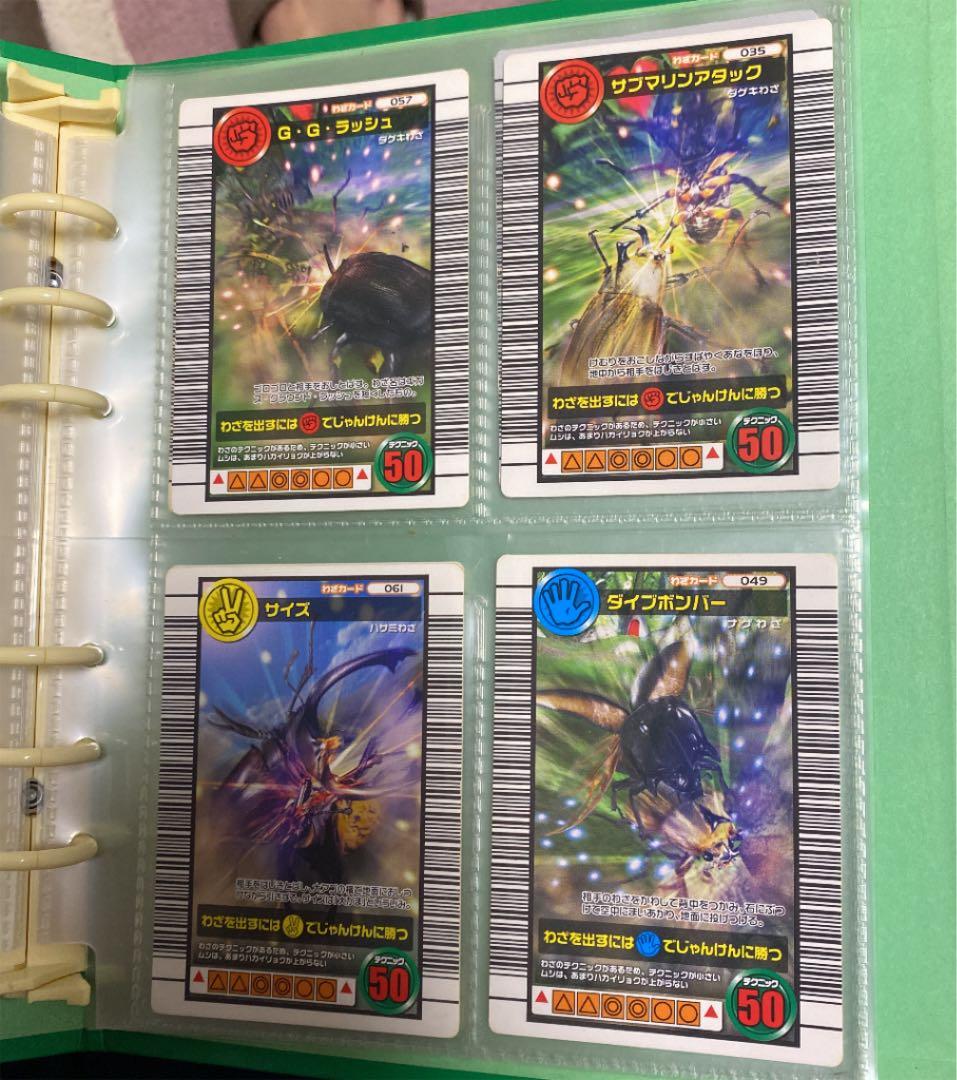 【別売り用】ムシキング