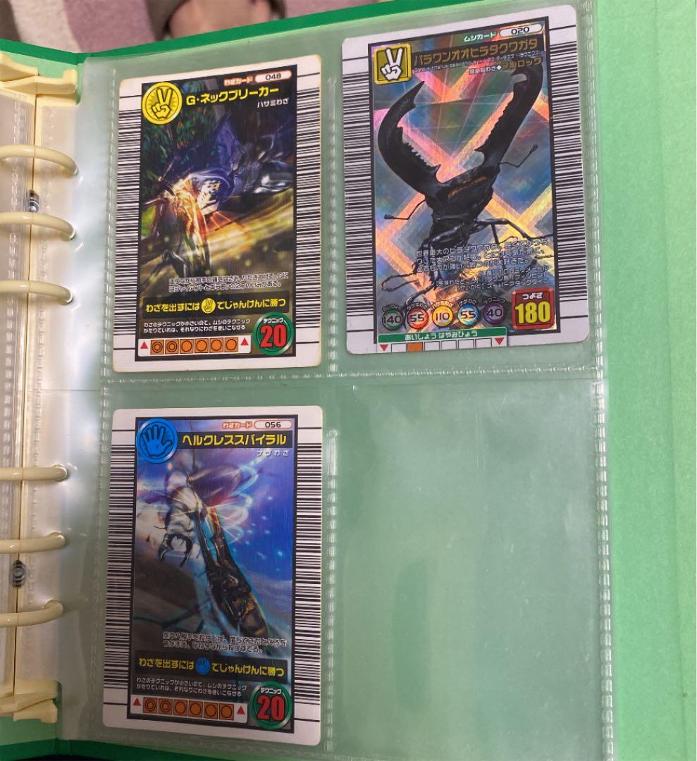 【別売り用】ムシキング