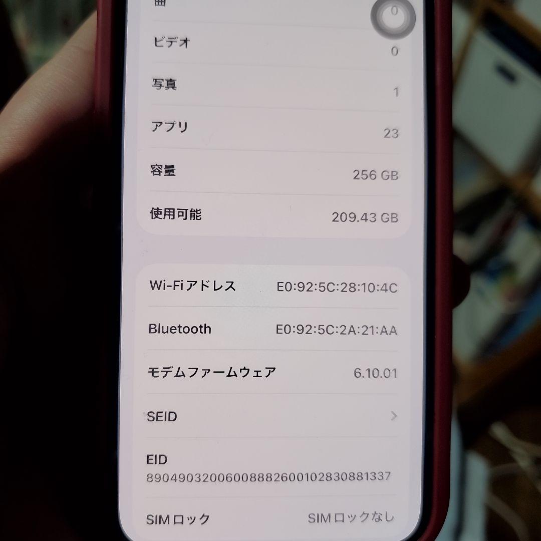Apple iPhone 12 ブラック 本体