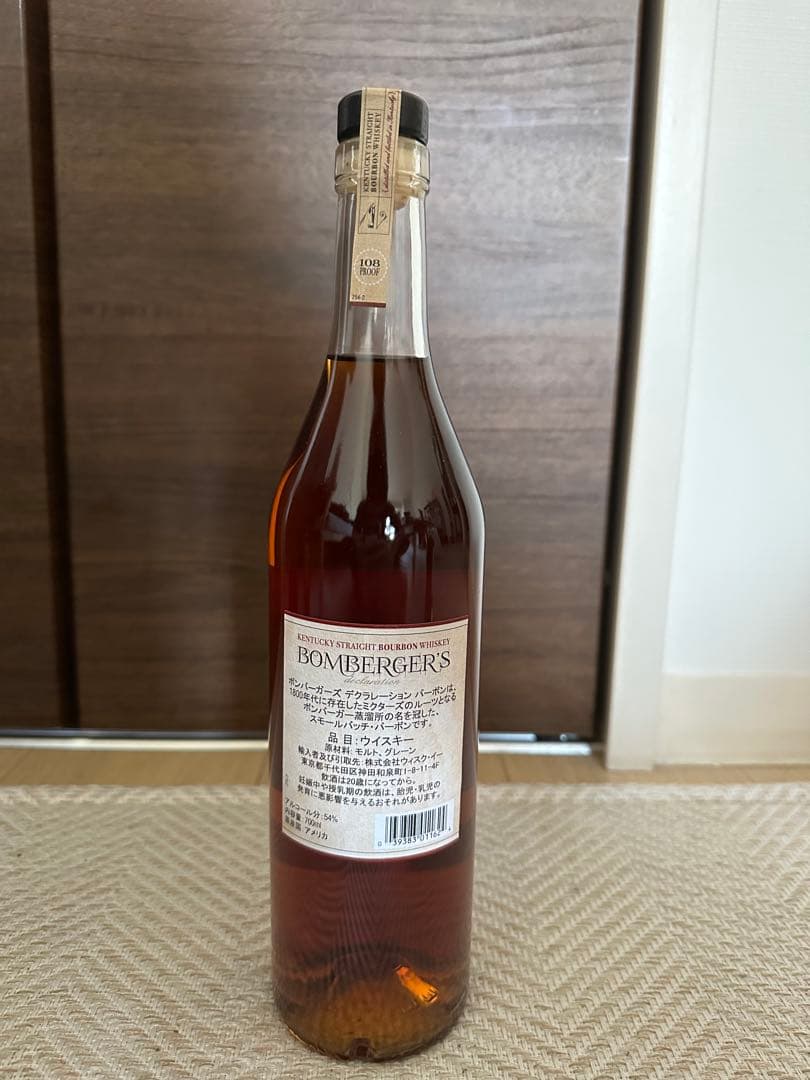 ミクターズ ボンバーガーズ 2024