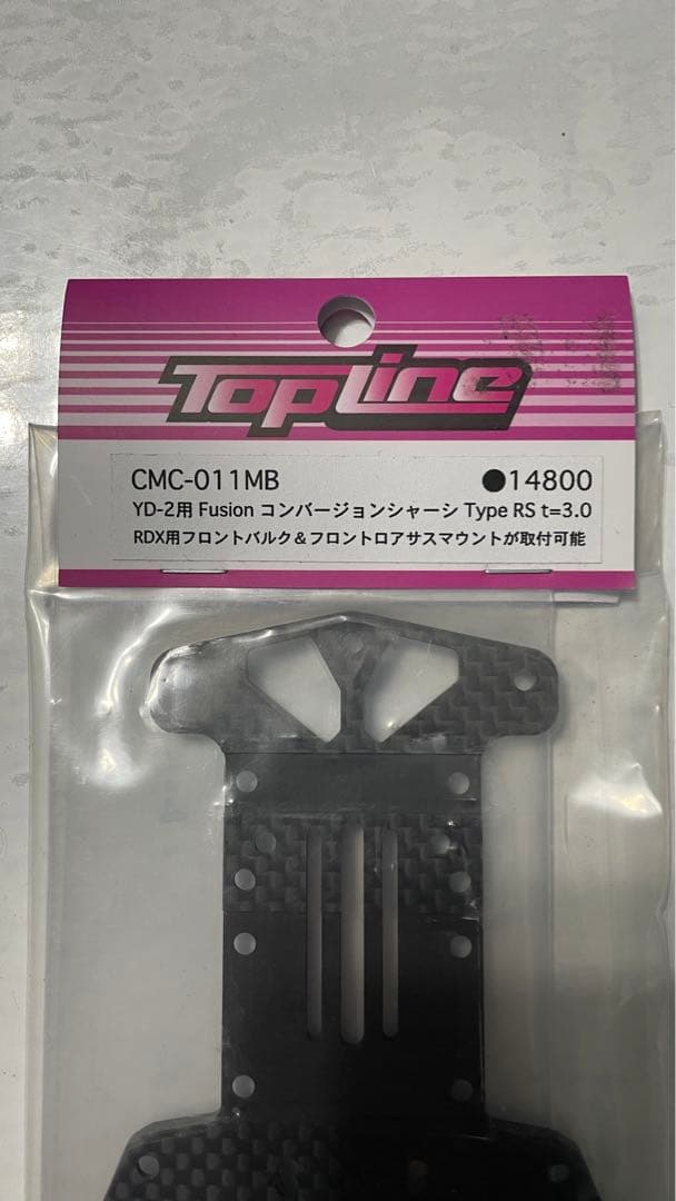 w*0様 Topline YD-2 Fusion コンバージョンシャーシ Typ