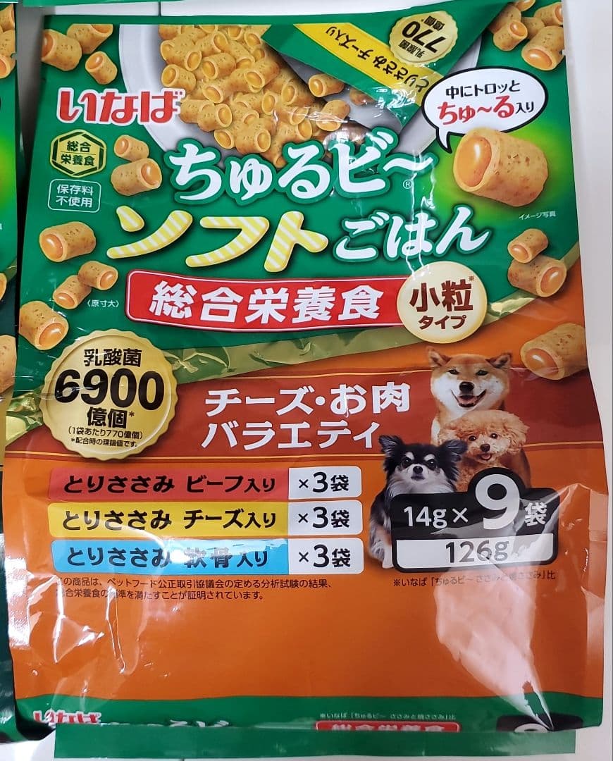 ちゅるビ〜 ソフトごはん バラエティ(14g×9袋入)×40袋　犬用　犬おやつ