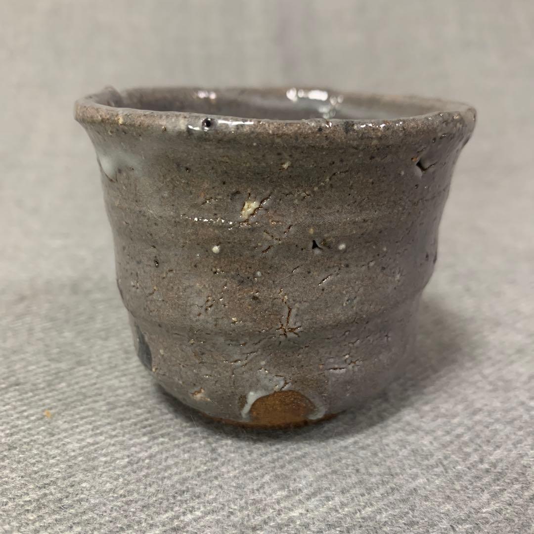 中川自然坊　絵唐津　ぐい呑