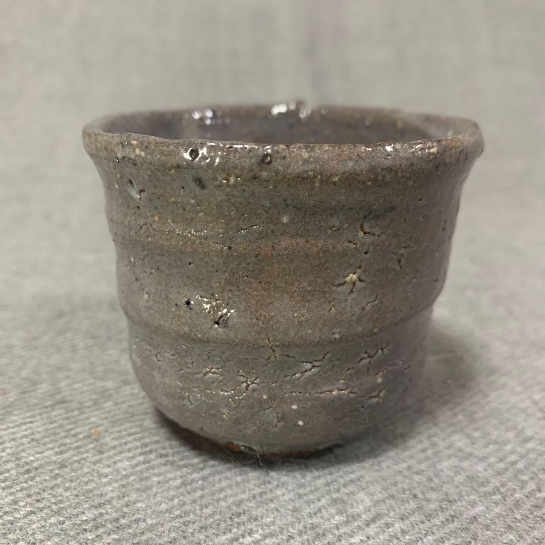 中川自然坊　絵唐津　ぐい呑