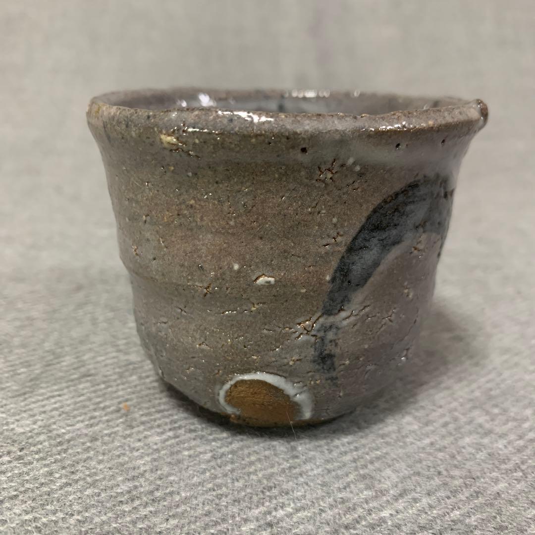 中川自然坊　絵唐津　ぐい呑