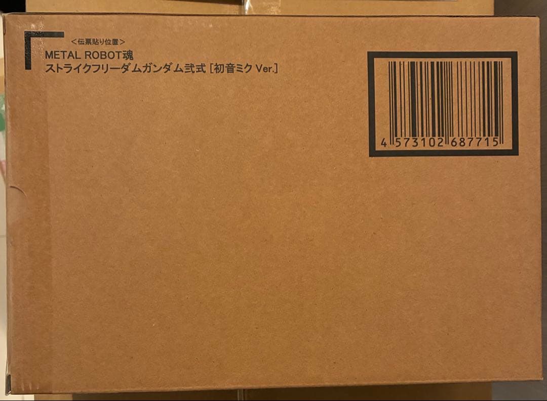 L ROBOT魂 ストライクフリーダムガンダム弐式 初音ミク Ver.