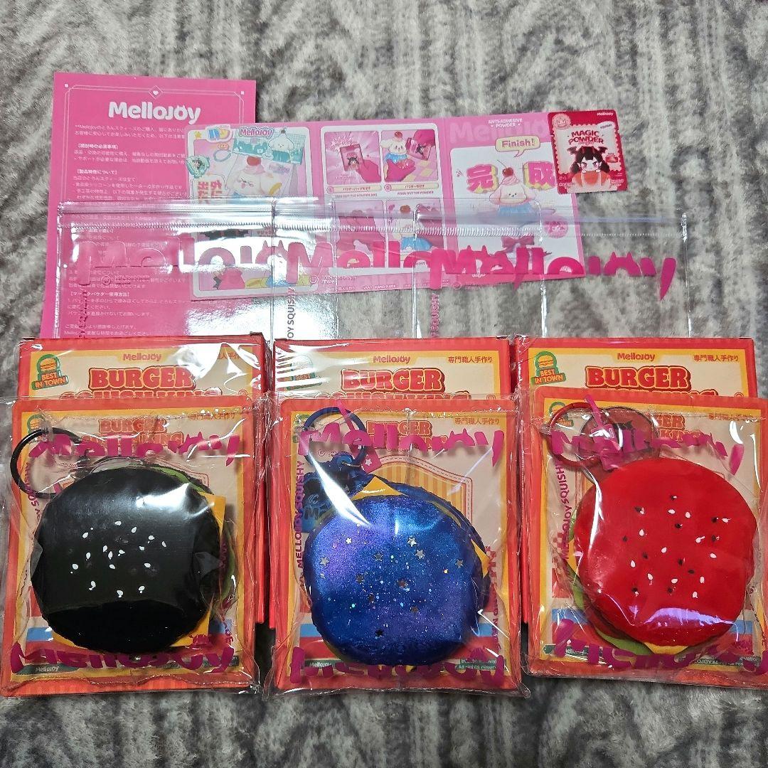 mellojoy メロジョイ ハンバーガー