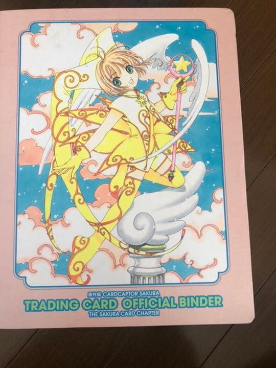 カードキャプターさくらグリーディングカードセット 値下げしました