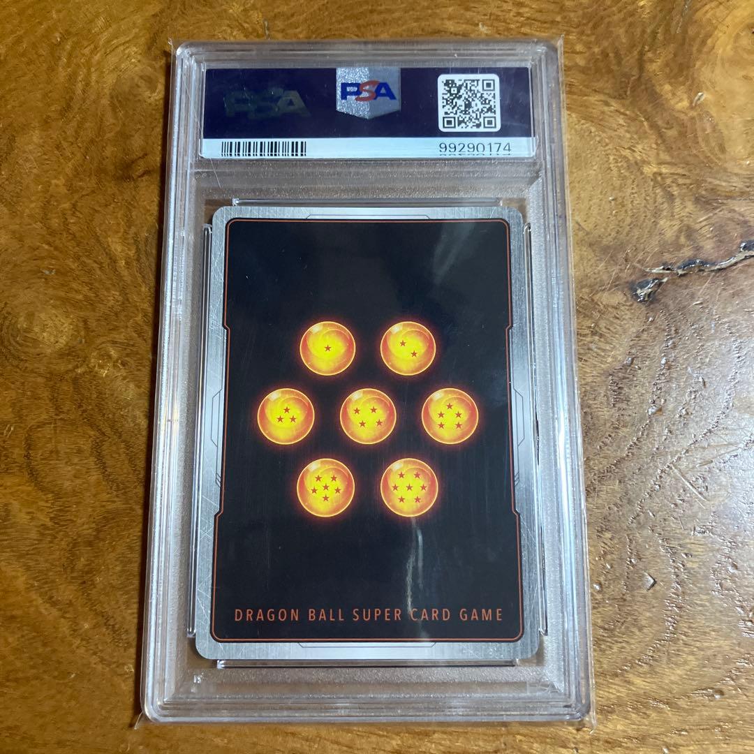 ベジット SCR ★★ 『烈火の闘気』 psa10