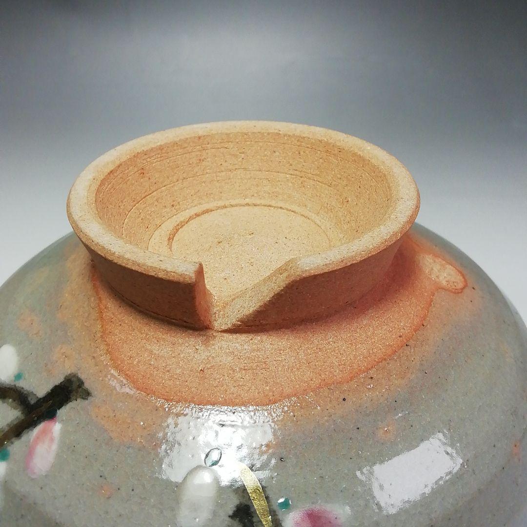 Ｓ３８５　茶碗　『乾山　桃　茶碗』『三代目　加藤利昇作』　共箱　抹茶碗　茶道具