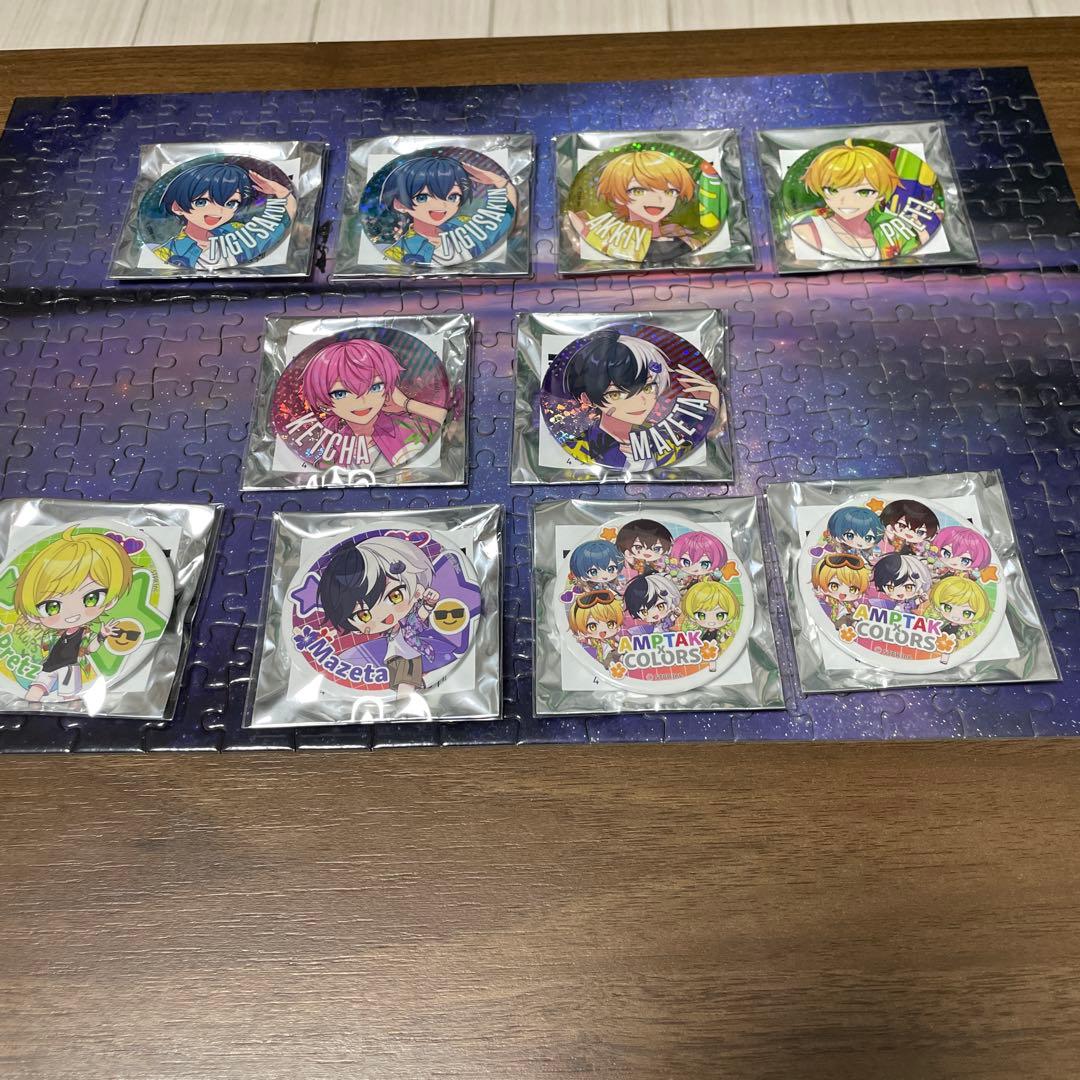 AMPTAK×COLORS 缶バッジ 10個セット