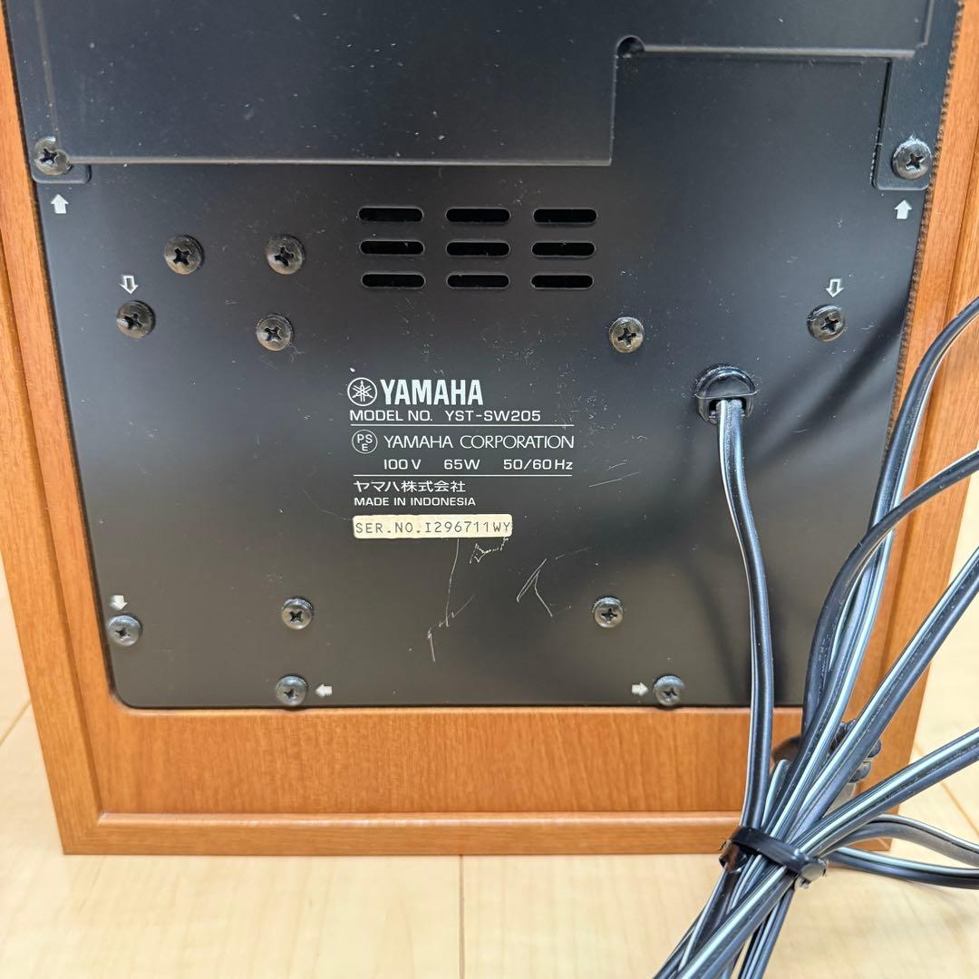 美品　希少　ヤマハ　YST-SW205 サブウーファー　スピーカー