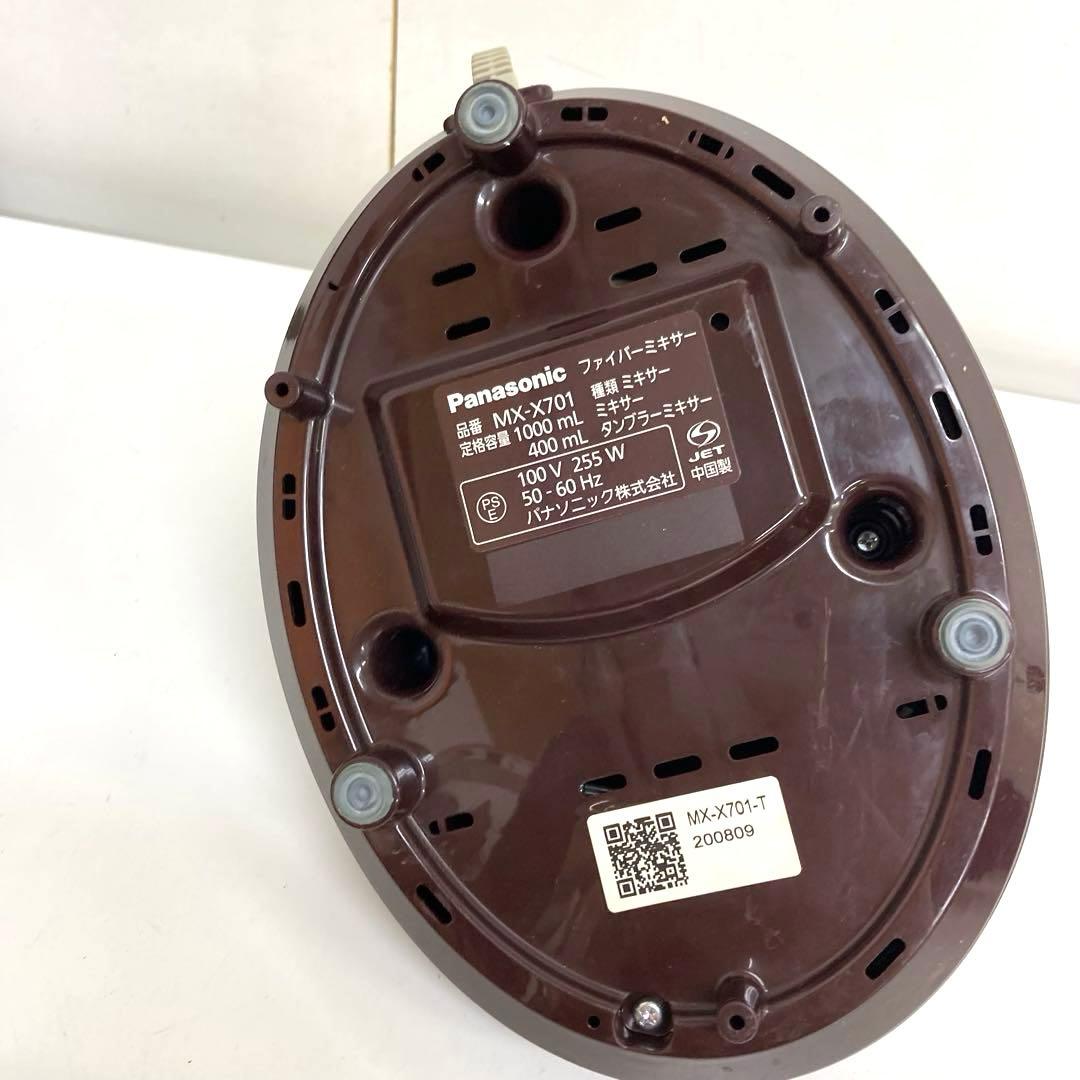 A246-51 Panasonic MX-X701-T ファイバーミキサー