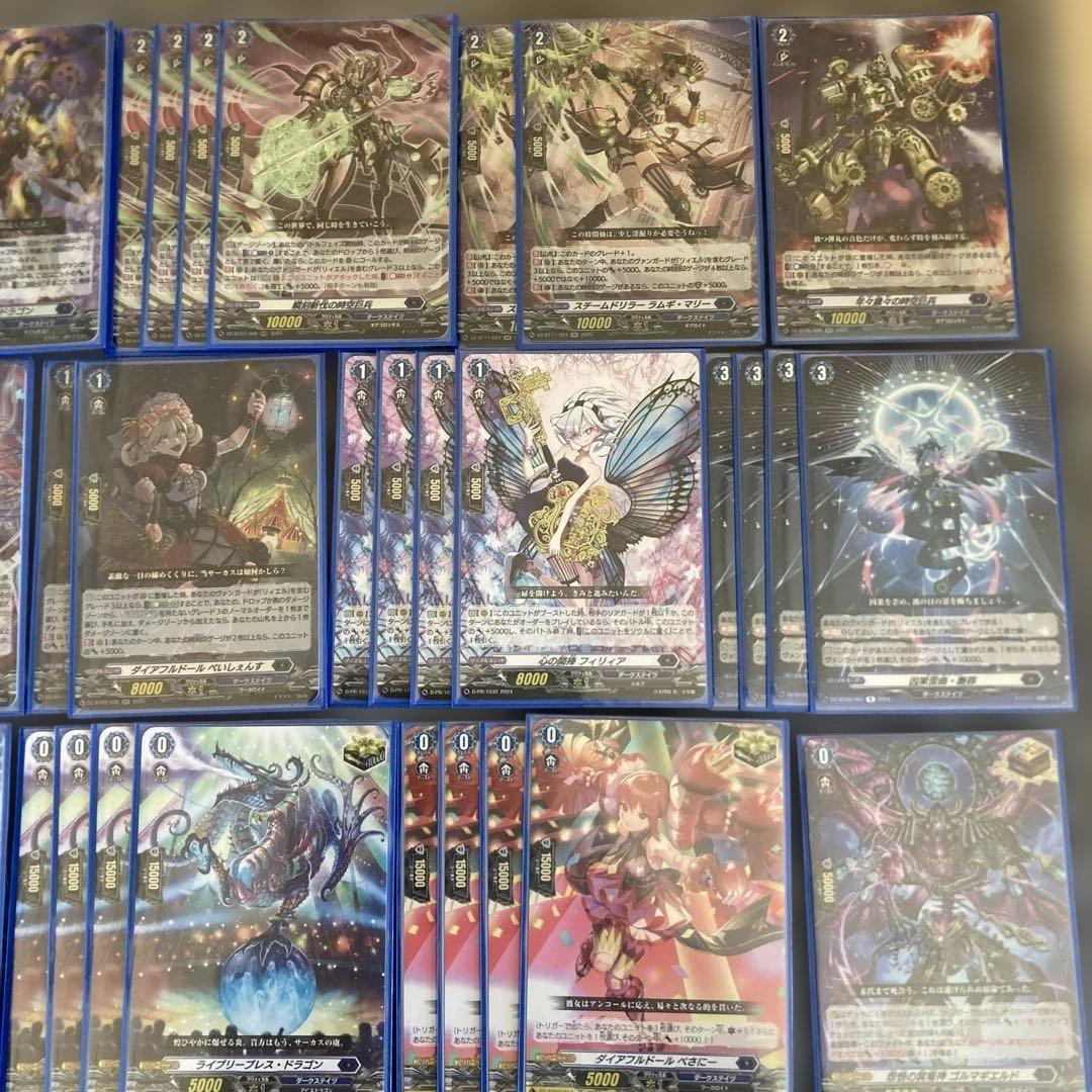 舞*奈様 ヴァンガード　ダークステイツ　リィエル＝オディウム　デッキ　スリーブ付