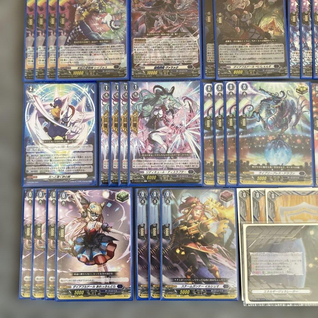 舞*奈様 ヴァンガード　ダークステイツ　リィエル＝オディウム　デッキ　スリーブ付