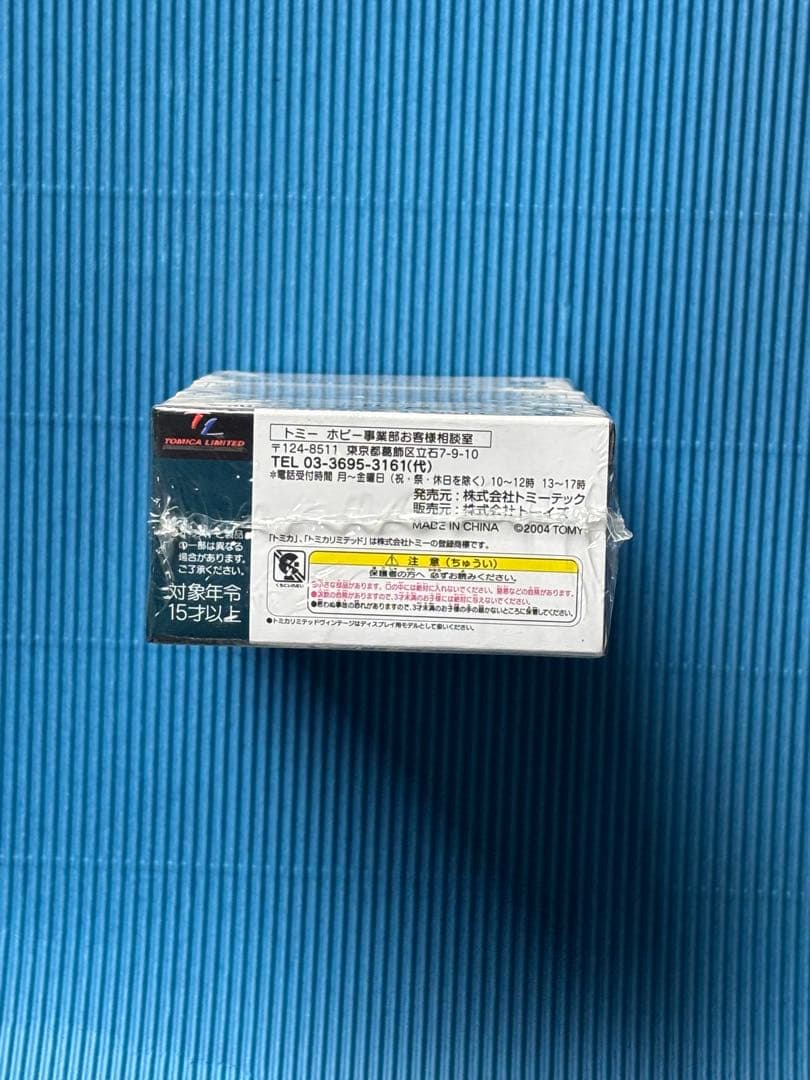 ［未開封］TOYS CLUBトイズクラブ　3台セット