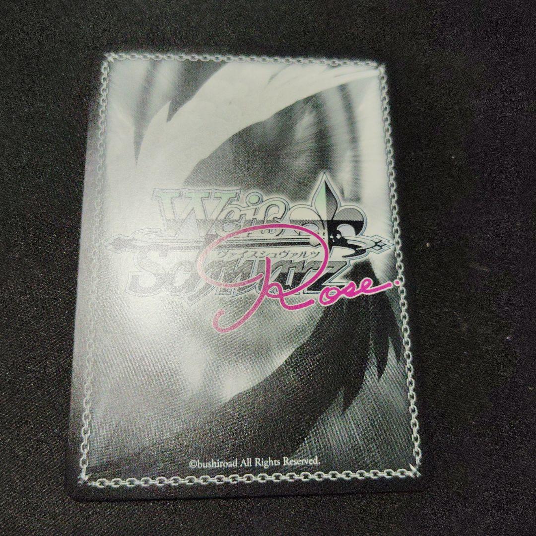 PR 破廉恥な天使 乃愛 ヴァイスシュヴァルツロゼ ゆずソフト タイトルカップ