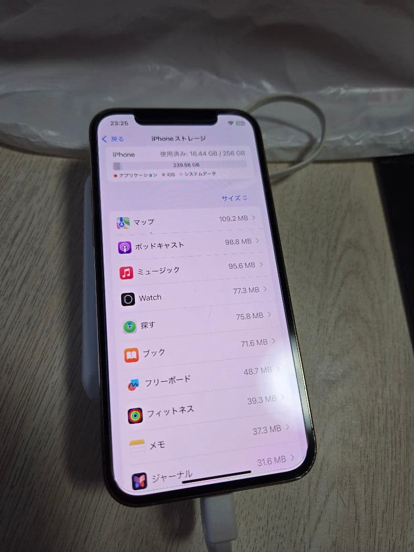 容量97%Apple iPhone 12 Pro 金 フィルム7枚付き256GB