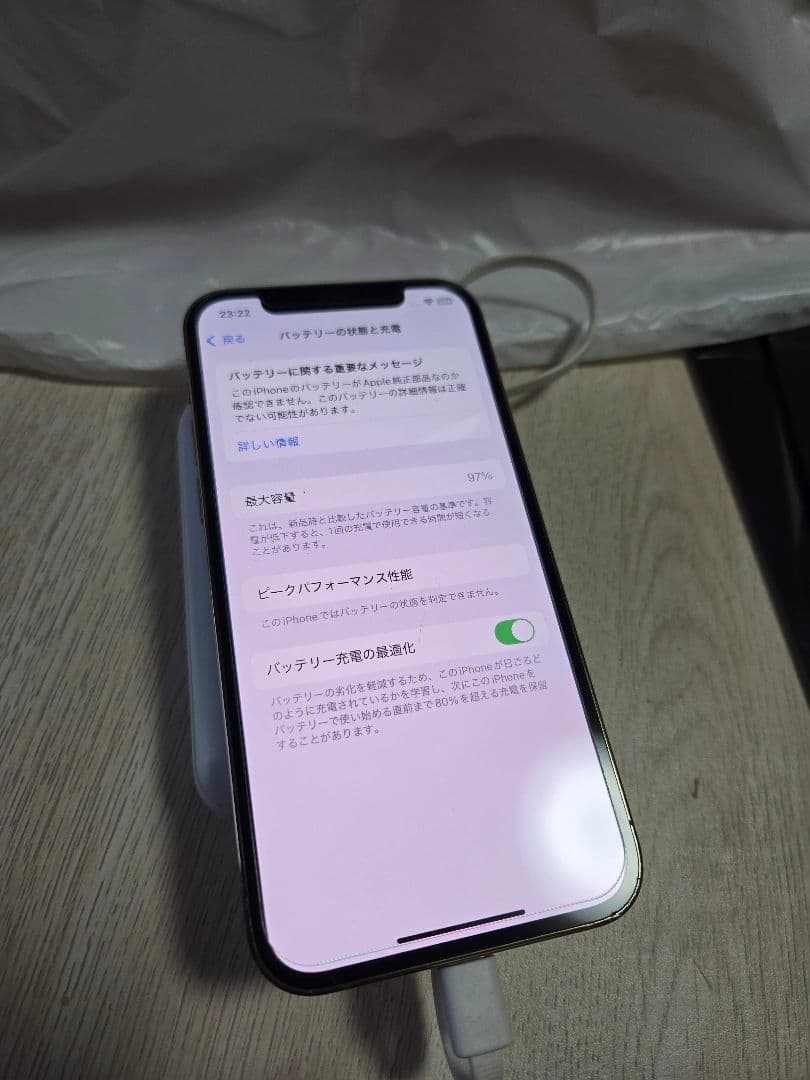 容量97%Apple iPhone 12 Pro 金 フィルム7枚付き256GB