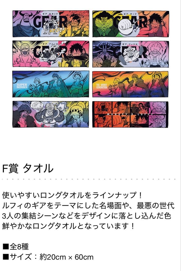 ワンピース　まとめ売り　75点セット！