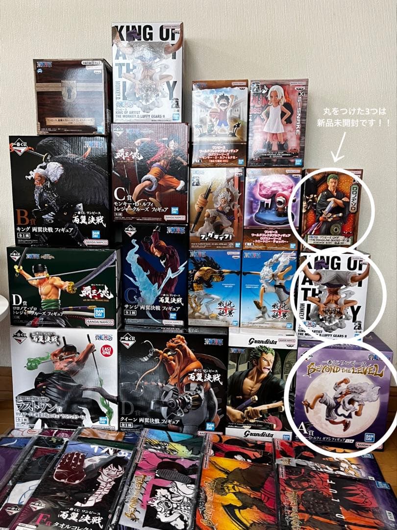 ワンピース　まとめ売り　75点セット！