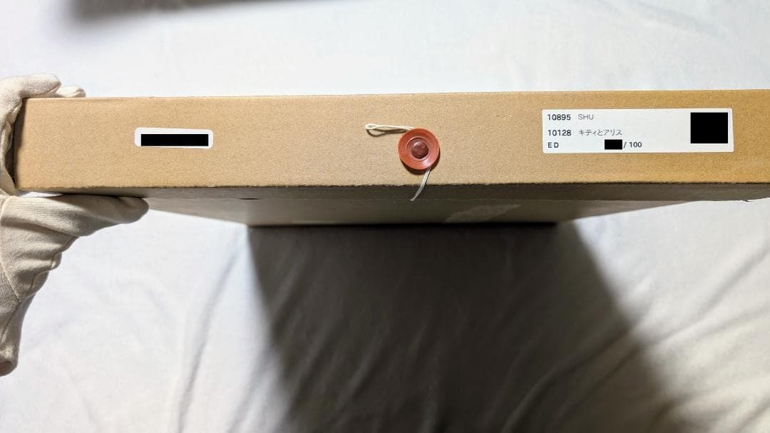 SHU　版画　キティとアリス