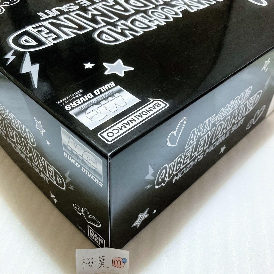 ガンダムビルドダイバーズ ガンプラ mg キュベレイダムド 未組立　内袋未開封