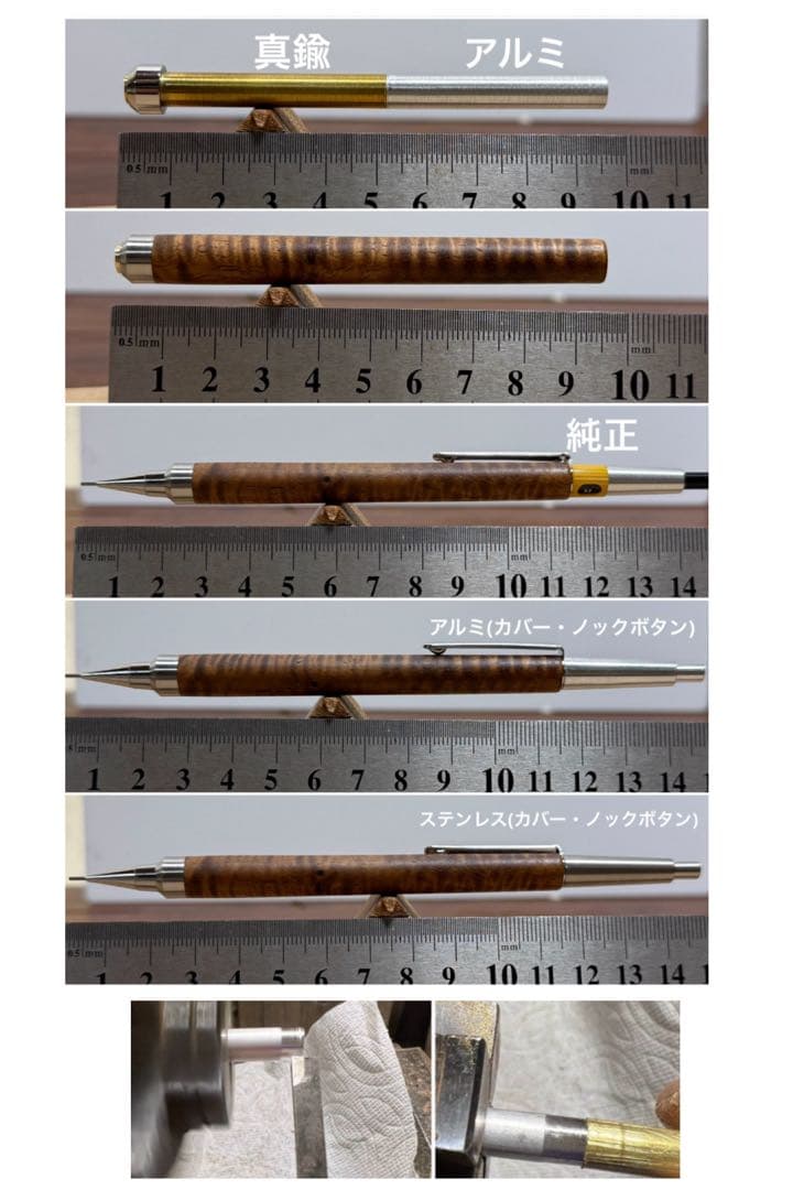 126栃サバ杢スタビ　PG-5用カスタム木軸　低重心テーパータイプ　ステンレス