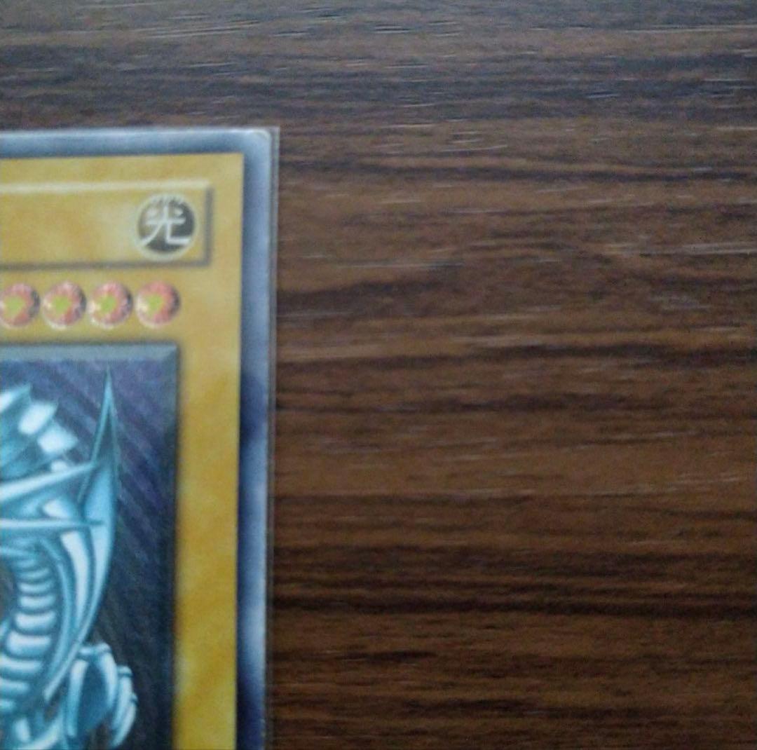 青眼の白龍　レリーフ　SM-51 アルティメットレア