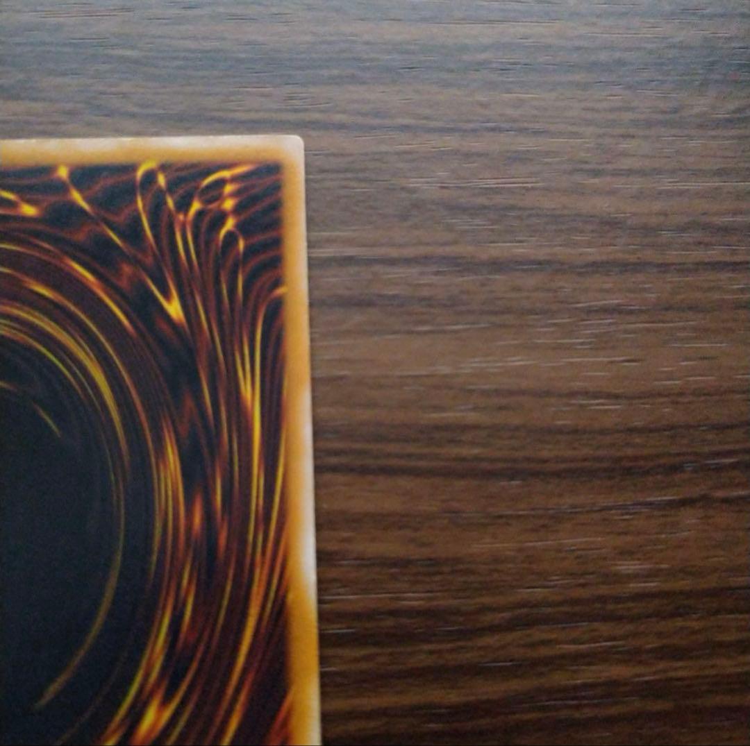 青眼の白龍　レリーフ　SM-51 アルティメットレア