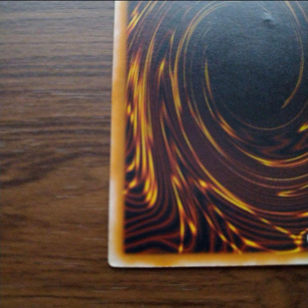 青眼の白龍　レリーフ　SM-51 アルティメットレア