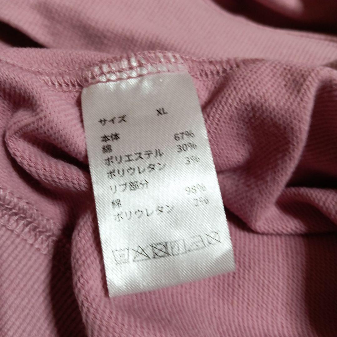TENTIAL BAKUNE 【リカバリーウェア】ピンクスウェットセットXL、